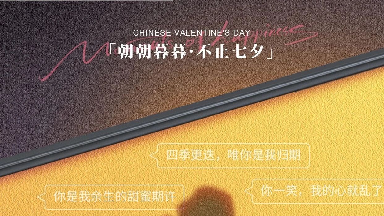 高登鋁材|用金屬的篤定,寫就愛情的長詩